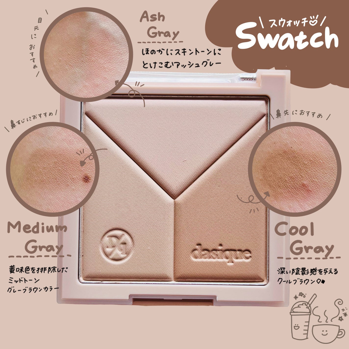 Vカットブレンディングシェーディング/dasique/シェーディングを使ったクチコミ(2枚目)