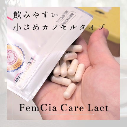 CareLact/FemCia/健康サプリメントを使ったクチコミ(2枚目)