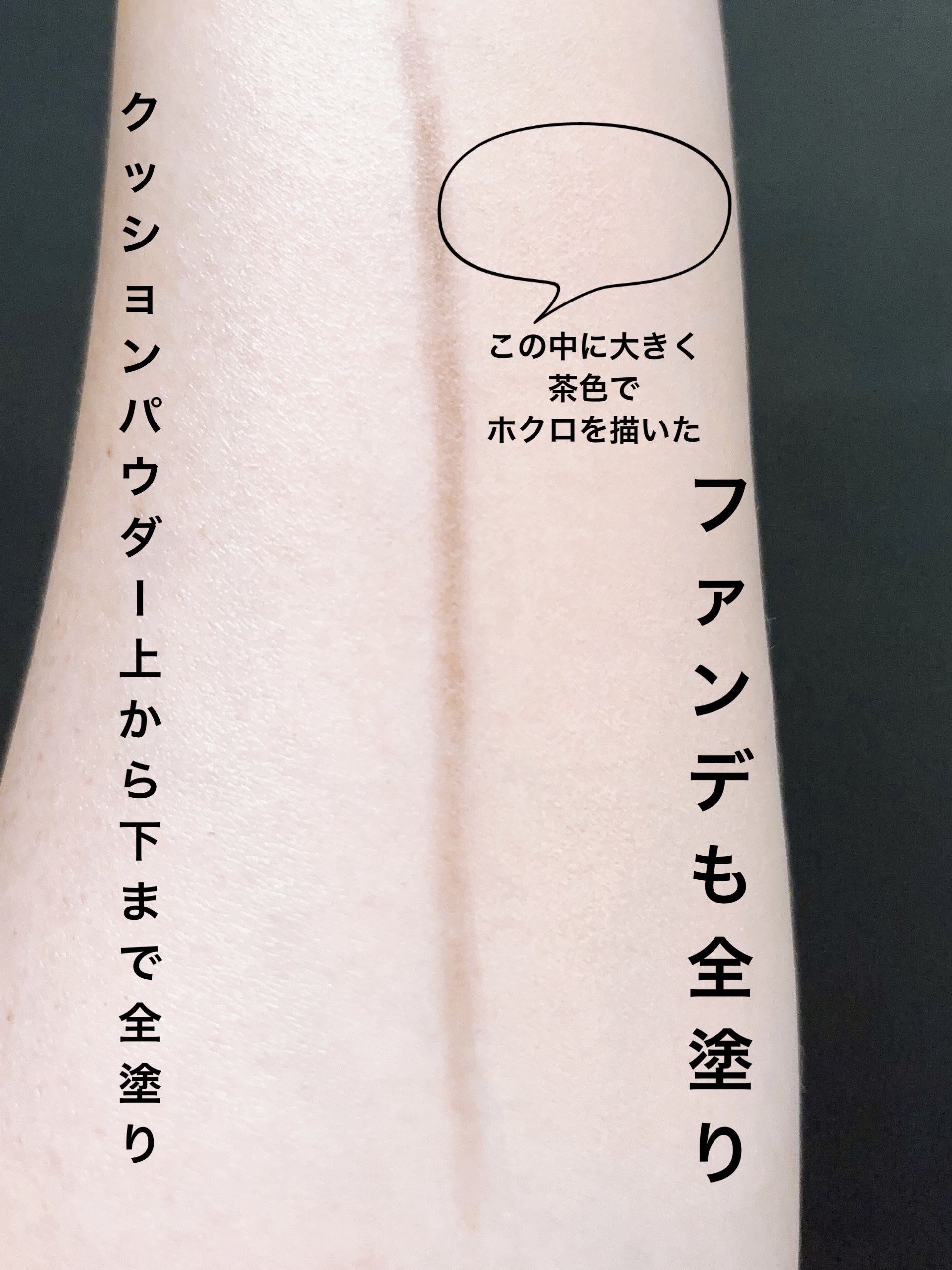 ビーベルベットカバークッション/espoir/クッションファンデーションを使ったクチコミ（3枚目）