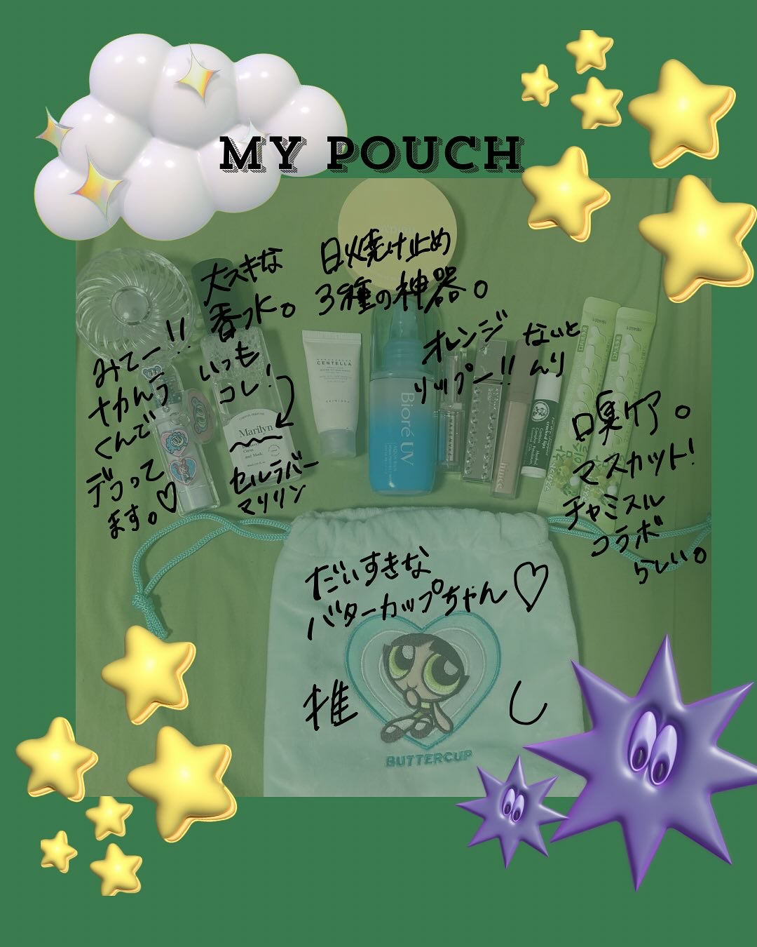 シフォンパフューム /CELLUVER/香水(レディース)を使ったクチコミ（2枚目）