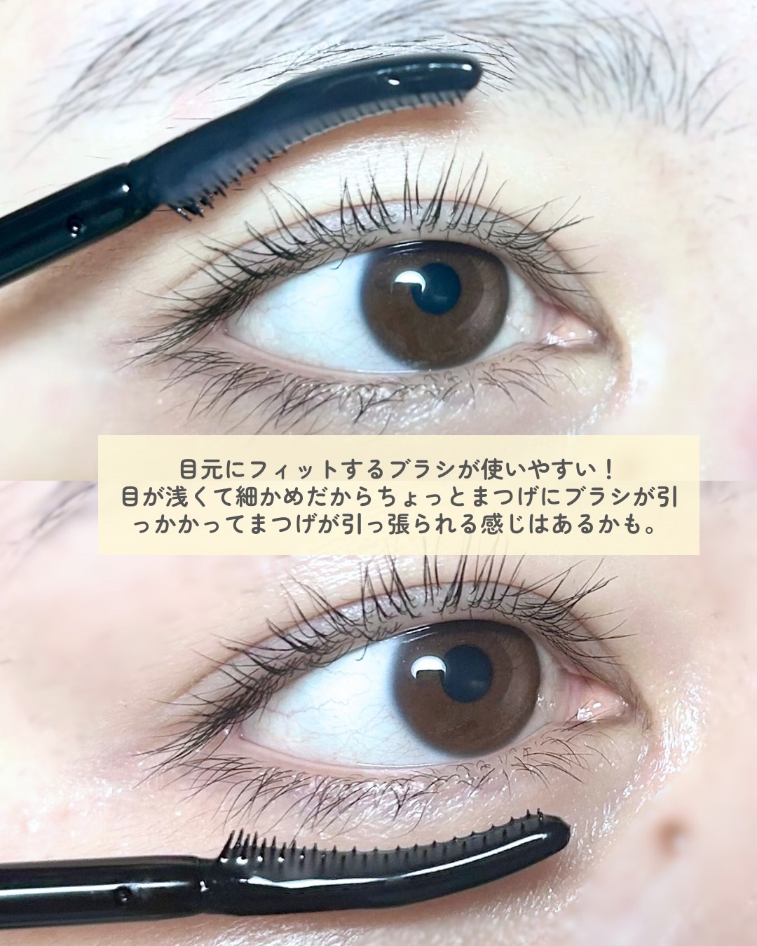 スカイハイ/MAYBELLINE NEW YORK/マスカラを使ったクチコミ（3枚目）