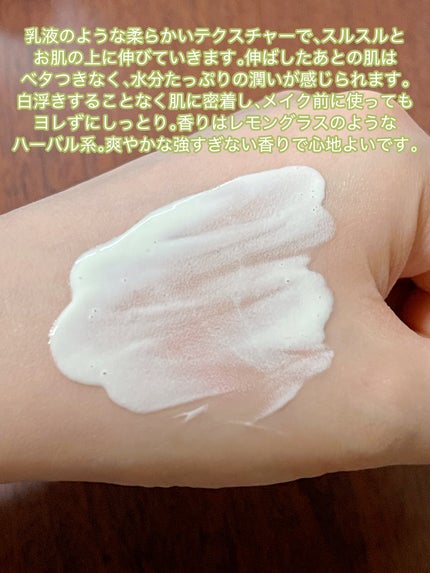 CICA NUT HYAL SUN SERUM/nutseline/化粧下地を使ったクチコミ(4枚目)