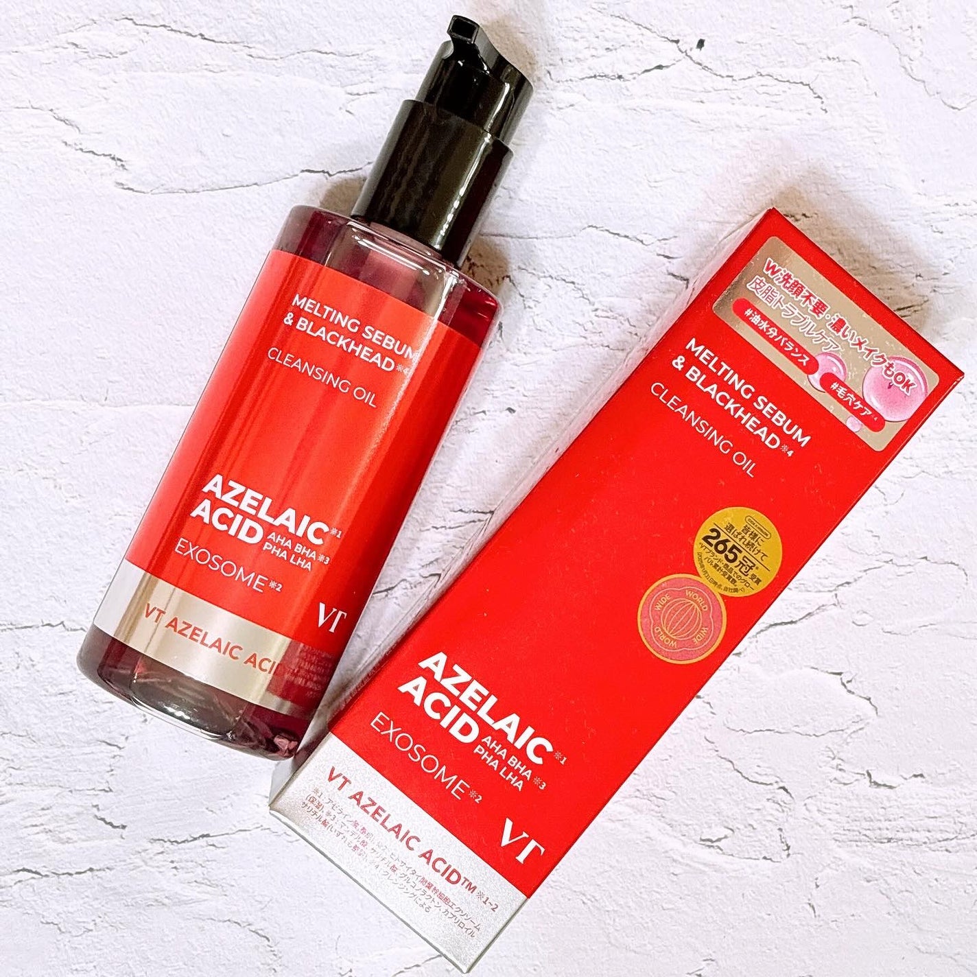 AZケア クレンジングオイル/VT/オイルクレンジングを使ったクチコミ(1枚目)