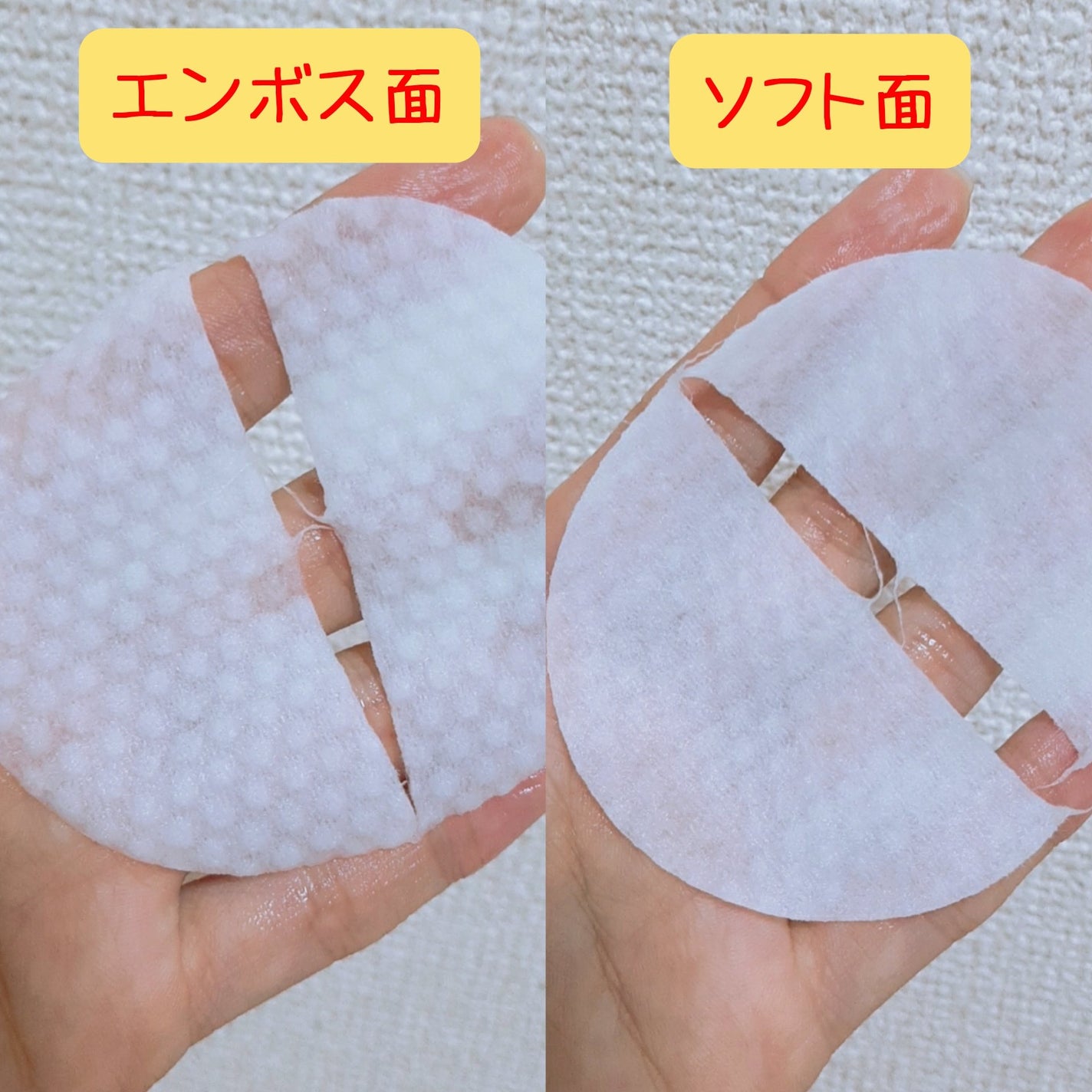 PHセンシティブトナーパッド/SAM'U/トナーパッドを使ったクチコミ(3枚目)