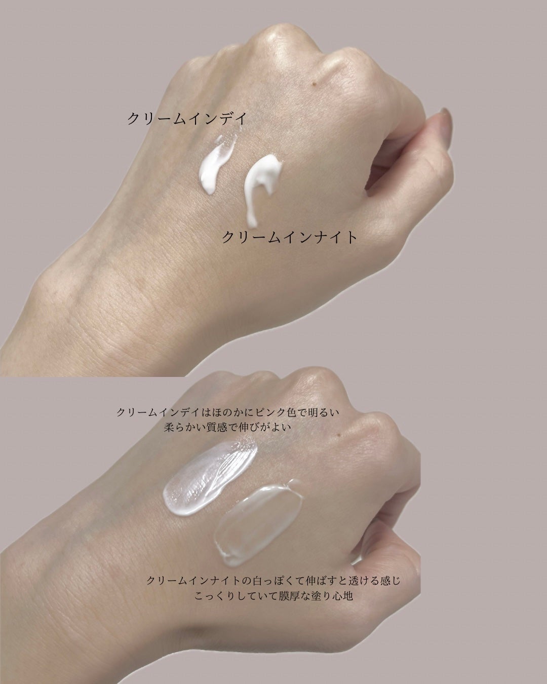 カネボウ クリーム イン デイⅡ【医薬部外品】/KANEBO/フェイスクリームを使ったクチコミ(2枚目)