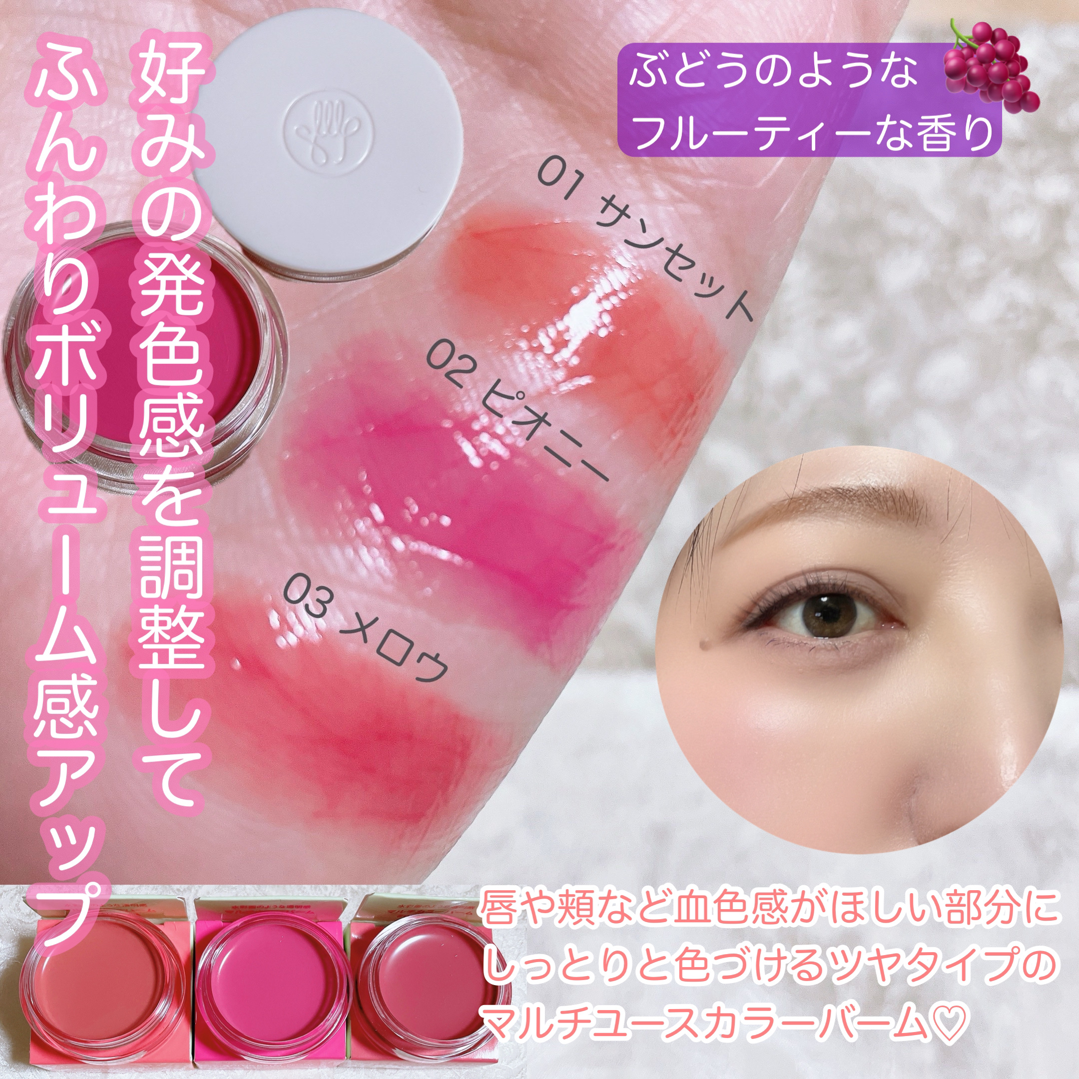 Arti Spread Color Balm/SON&PARK/リップグロスを使ったクチコミ（2枚目）