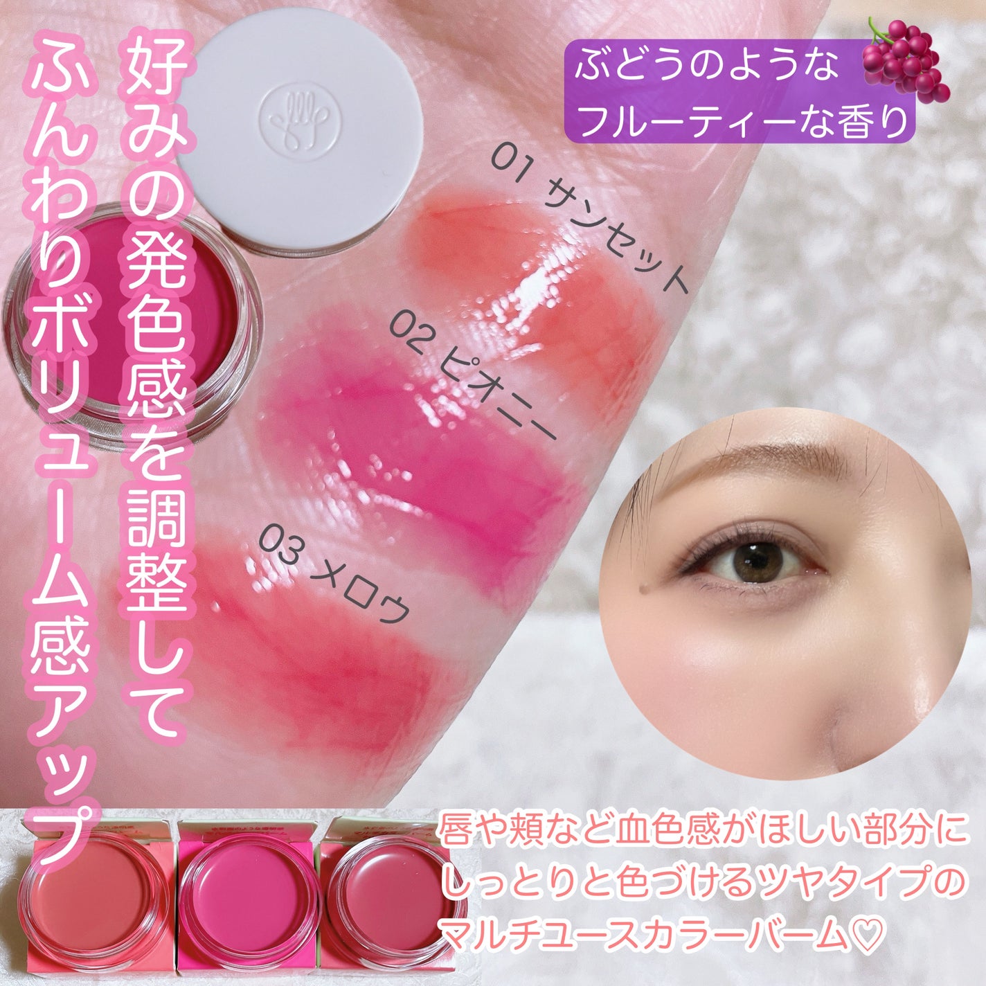 Arti Spread Color Balm/SON&PARK/リップグロスを使ったクチコミ(2枚目)
