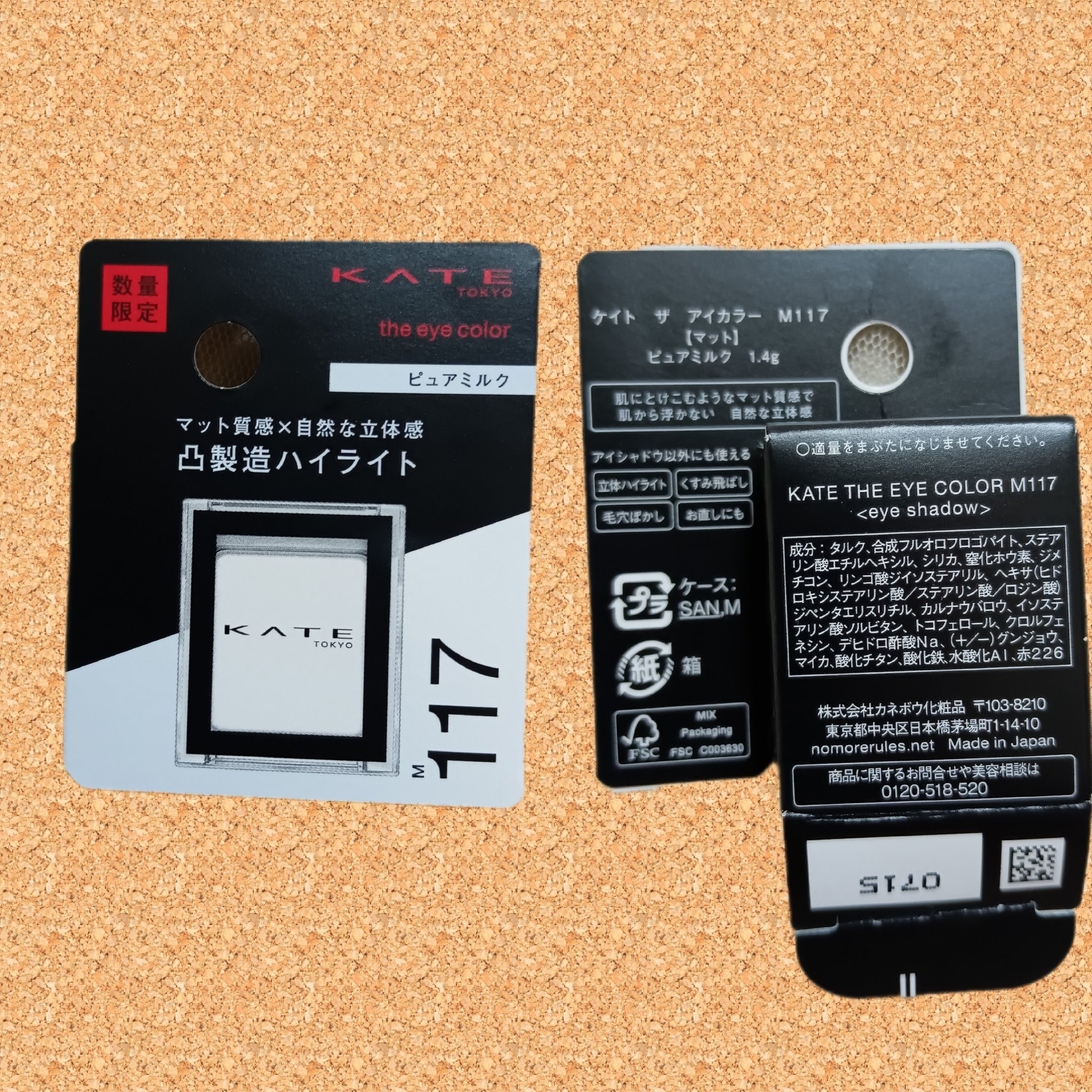 ヘアメイクパウダー/CEZANNE/ヘアケア・スタイリングを使ったクチコミ（2枚目）