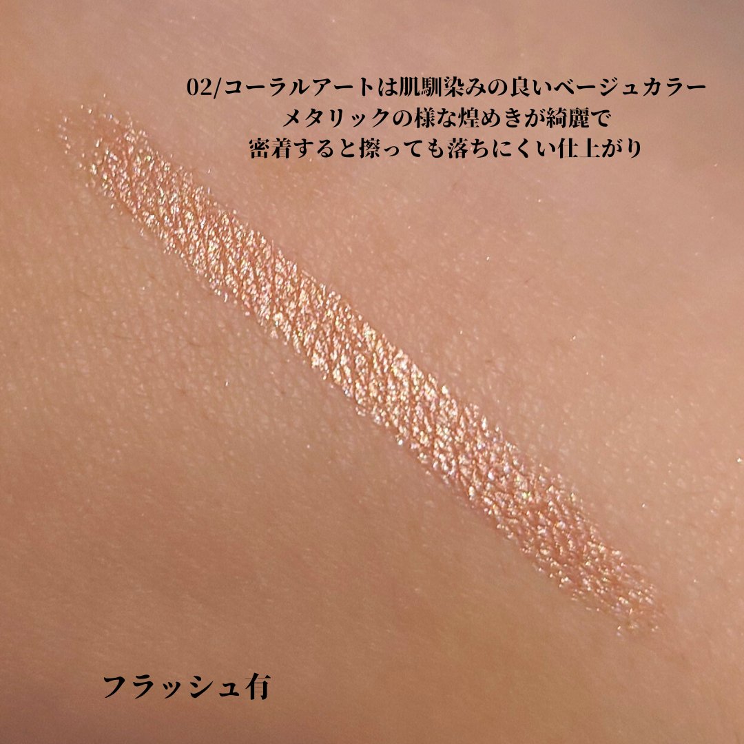 シピシピ×ウォンジョンヨ ティアスケッチライナー/CipiCipi/ペンシルアイライナーを使ったクチコミ（3枚目）