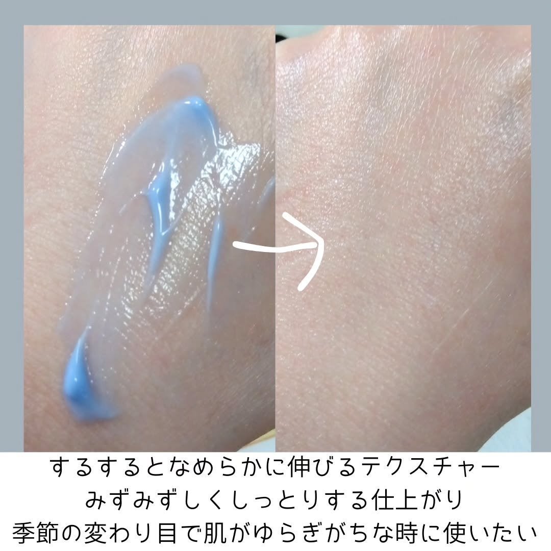 PHセンシティブクリームミスト/SAM'U/ミスト状化粧水を使ったクチコミ(5枚目)