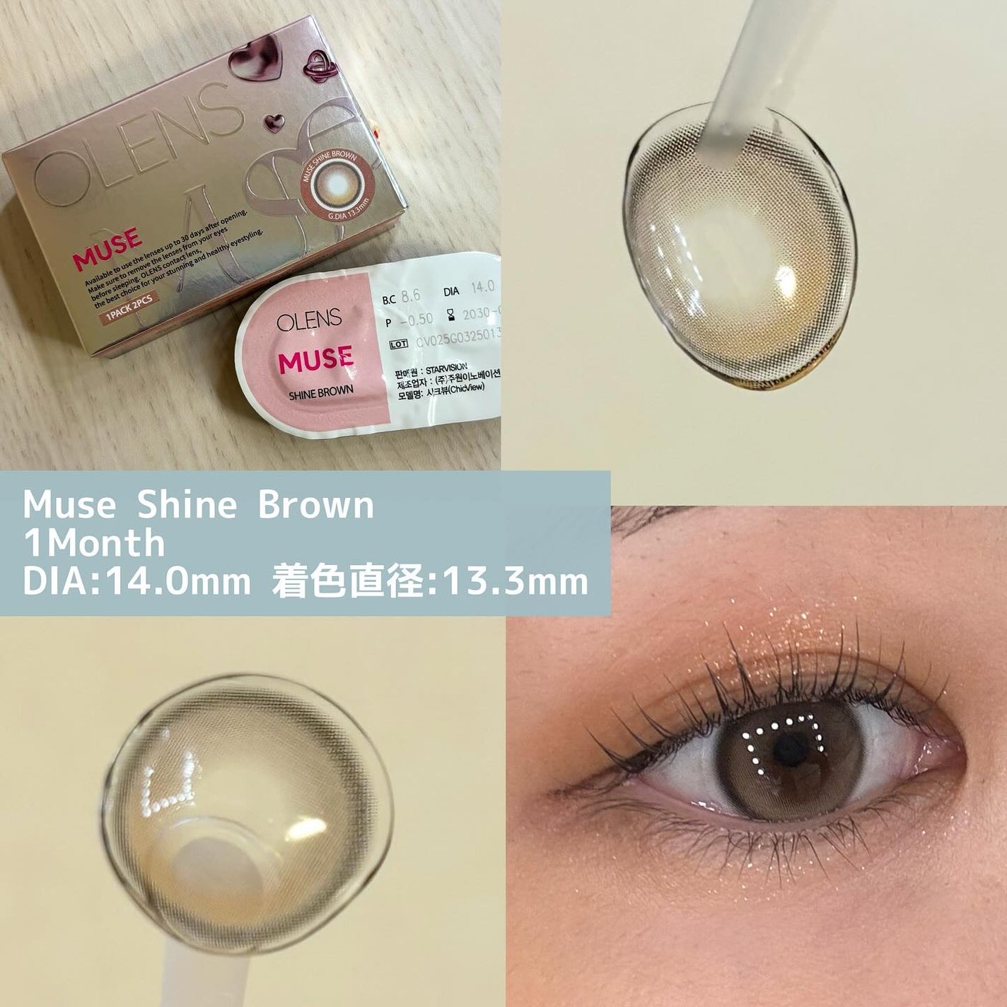 MUSE 1month/OLENS/1ヶ月(1MONTH)カラコンを使ったクチコミ(2枚目)