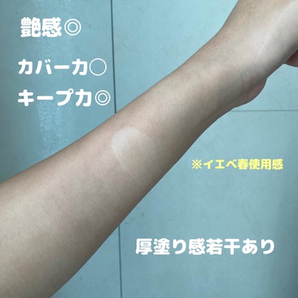 リフレクション スキン グロウ クッション ファンデーション/HERA/クッションファンデーションを使ったクチコミ(3枚目)