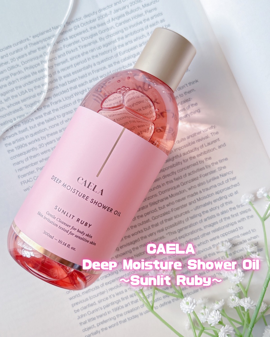 ディープモイスチャーシャワーオイル サンリット ルビー/CAELA/ボディソープを使ったクチコミ（1枚目）