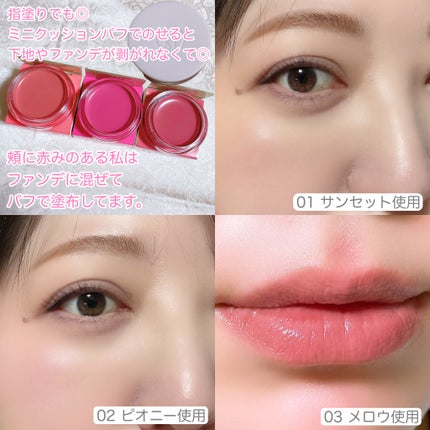 Arti Spread Color Balm/SON&PARK/リップグロスを使ったクチコミ(3枚目)