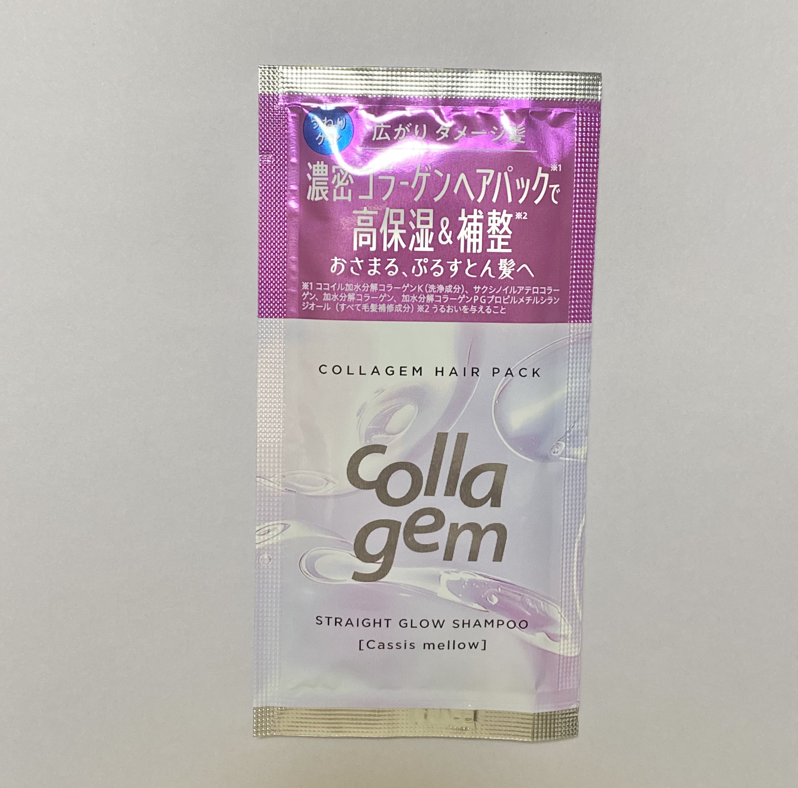 コラジェム ストレートグロウシャンプー/トリートメント シャンプー440ml/collagem/市販シャンプーを使ったクチコミ（1枚目）