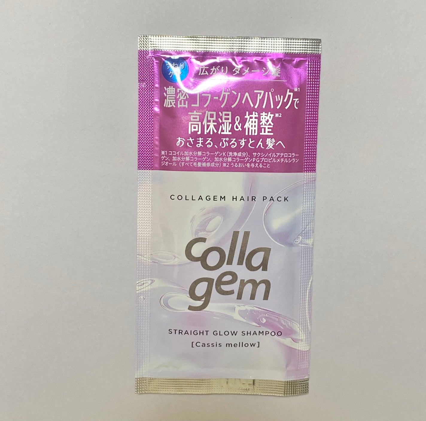 コラジェム ストレートグロウシャンプー/トリートメント/collagem/市販シャンプーを使ったクチコミ(1枚目)
