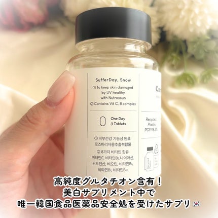 サファーデイ スノー/canteen9/美容サプリメントを使ったクチコミ(3枚目)