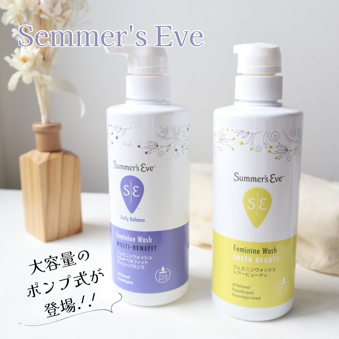 フェミニンウォッシュ マルチベネフィット デイリーバランス/Summer's Eve(サマーズイブ)/デリケートゾーンケアを使ったクチコミ(1枚目)