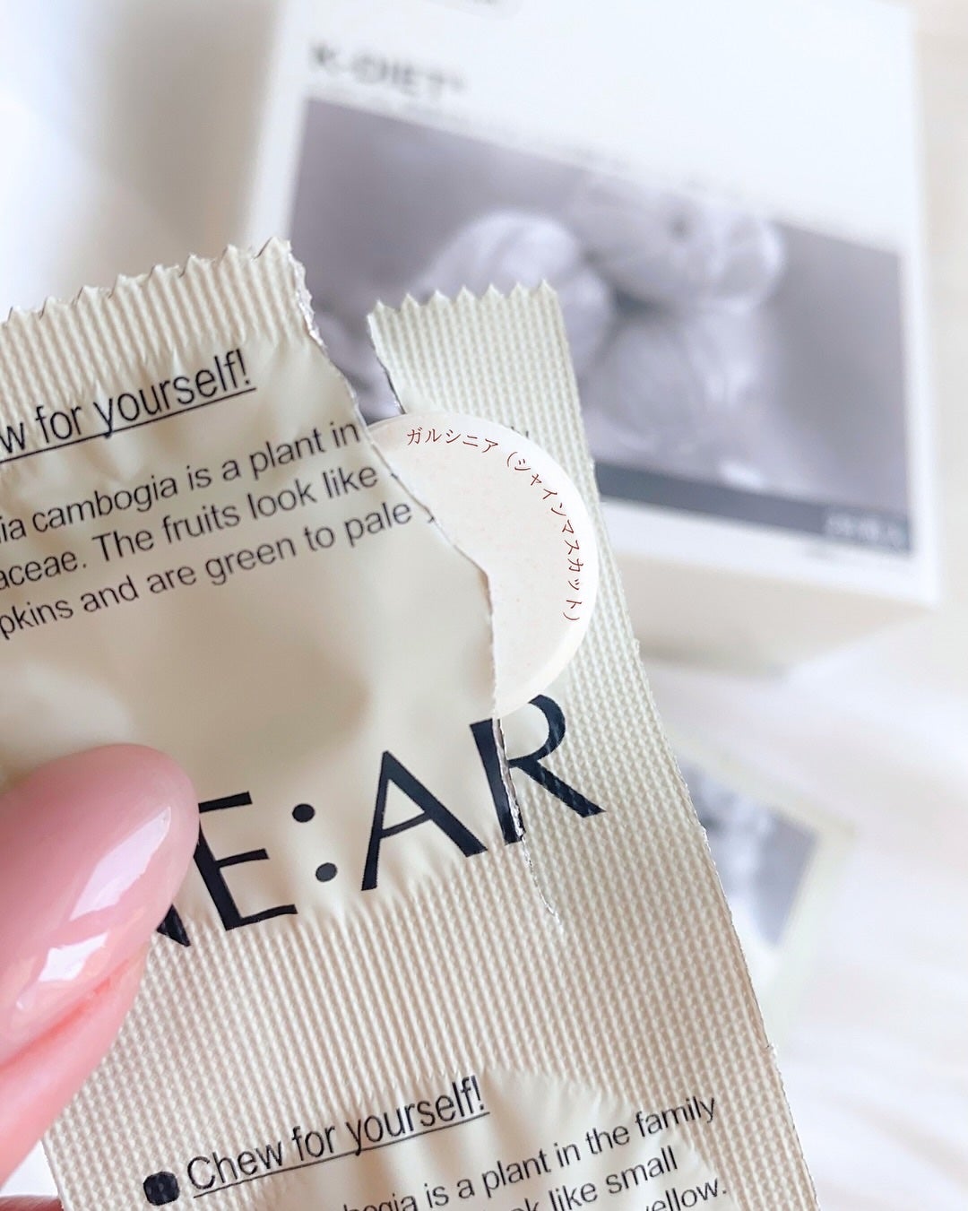 ガルシニア/NE:AR/ボディサプリメントを使ったクチコミ(3枚目)