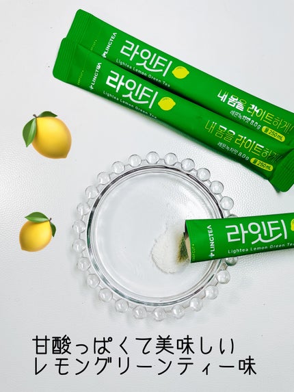 LINGTEA うるおい水分コラーゲン ブラッドオレンジ味/LINGTEA/美容サプリメントを使ったクチコミ(7枚目)