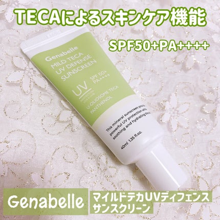 マイルドテカUVディフェンス サンスクリーン/Genabelle/日焼け止めクリームを使ったクチコミ(1枚目)