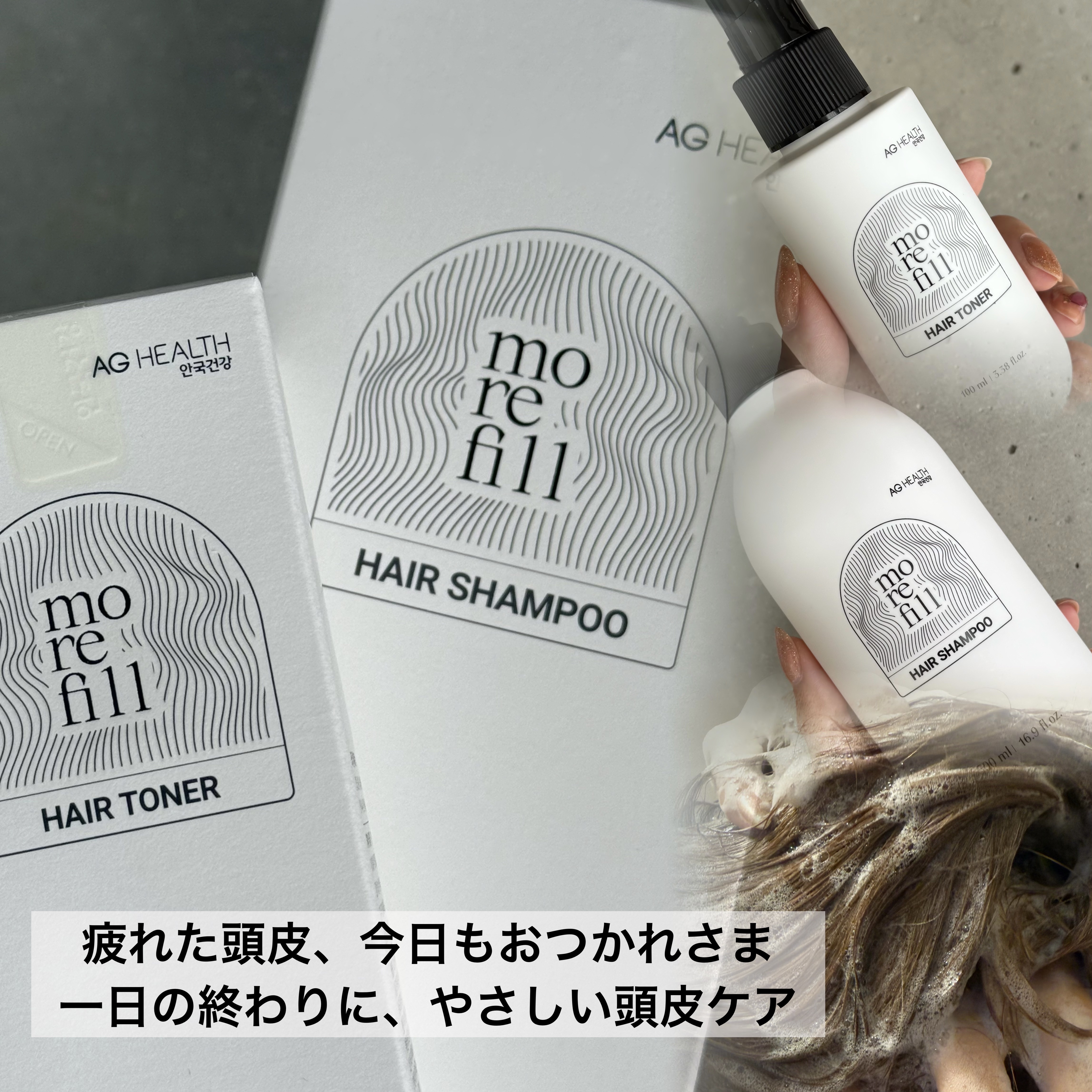 スカルプシャンプー/モリフィール/市販シャンプーを使ったクチコミ（1枚目）