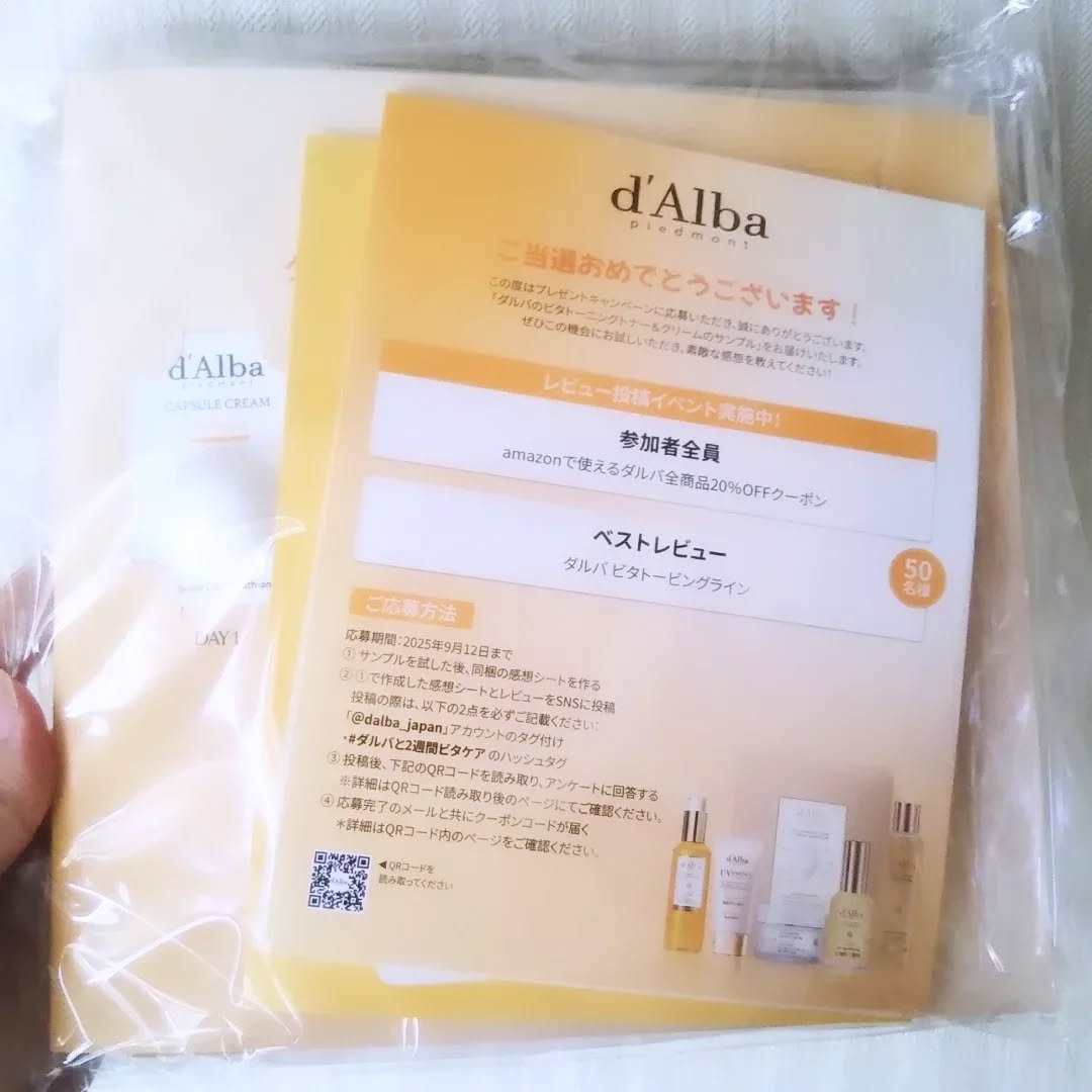 ビタトーニングセラムトナー/ダルバ/化粧水を使ったクチコミ（1枚目）