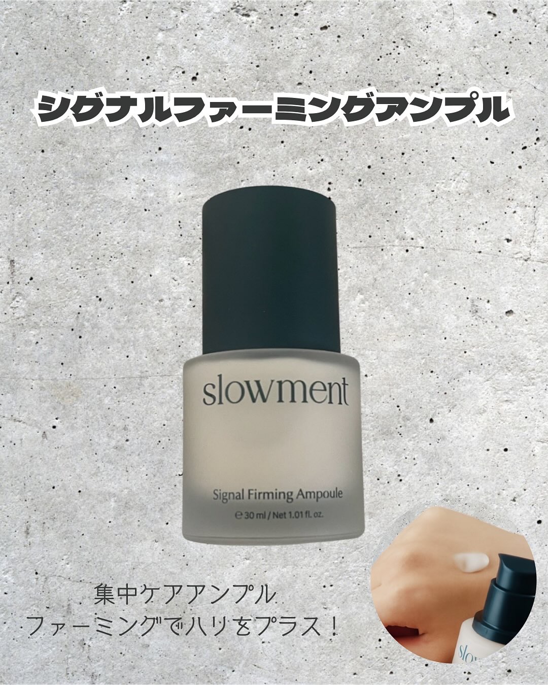 ピンク ベルベット ポアタイド アンプル/slowment/美容液を使ったクチコミ（3枚目）