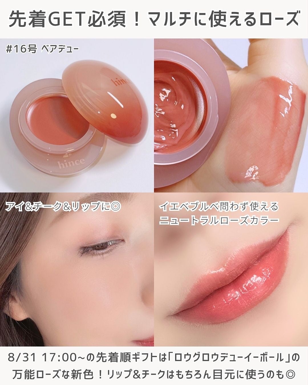 セカンドスキングロウクッション/hince/クッションファンデーションを使ったクチコミ(5枚目)