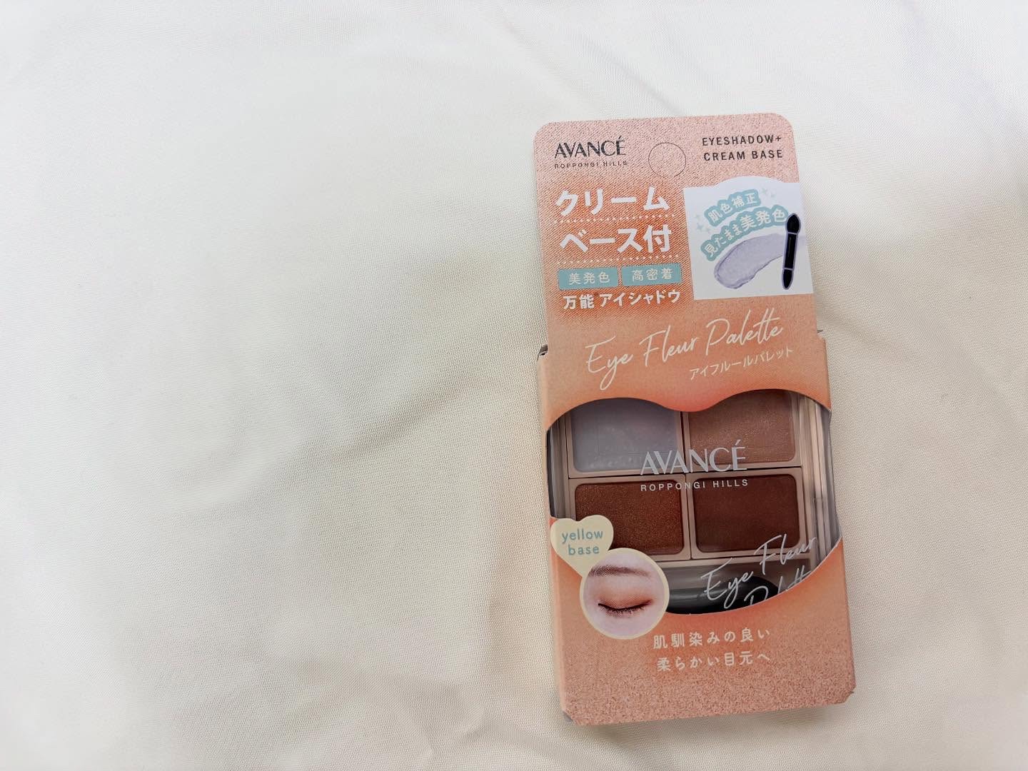 アヴァンセ アイフルールパレット/アヴァンセ/アイシャドウパレットを使ったクチコミ（1枚目）
