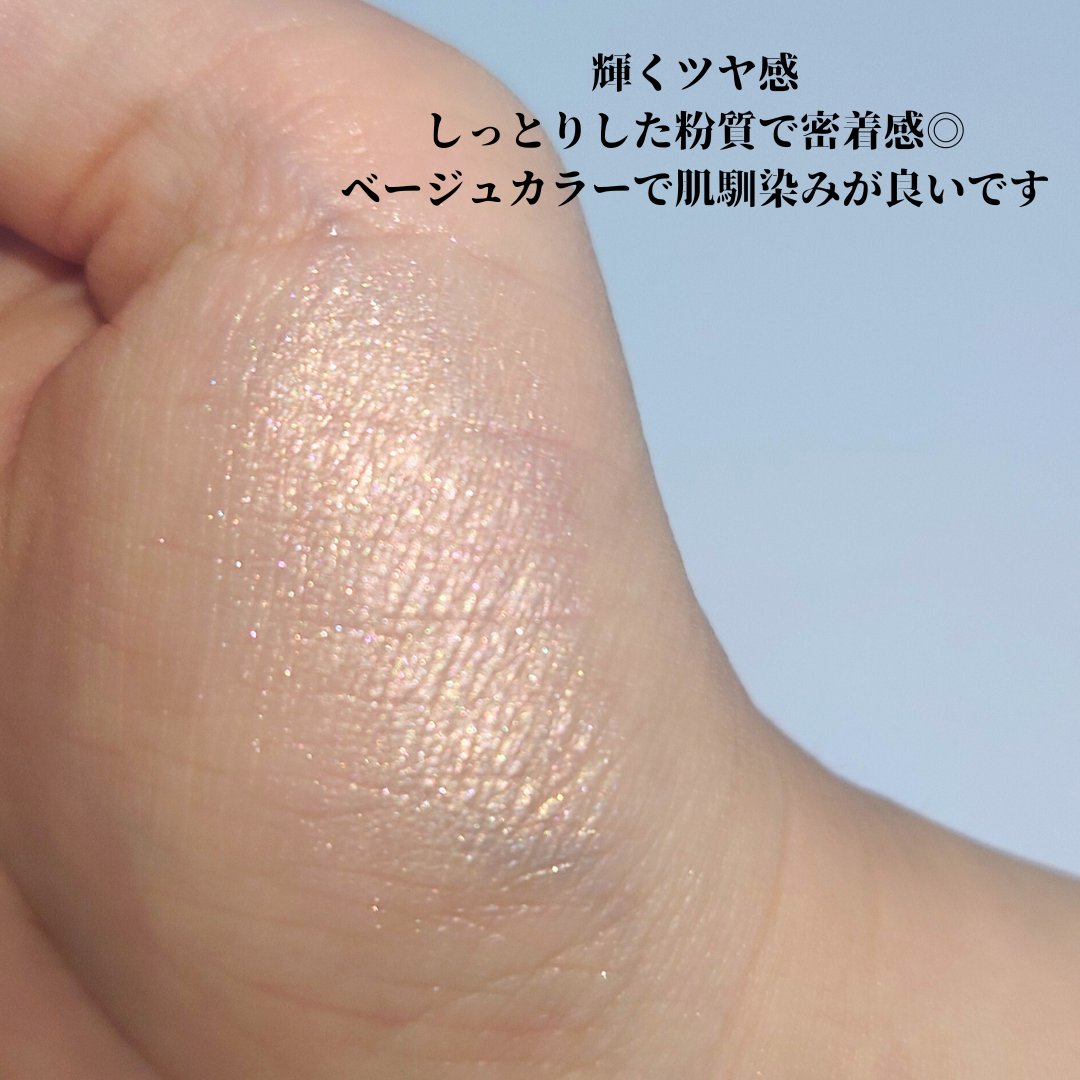 ルナソル カラーリングシアーチークス(グロウ)/LUNASOL/パウダーチークを使ったクチコミ（2枚目）