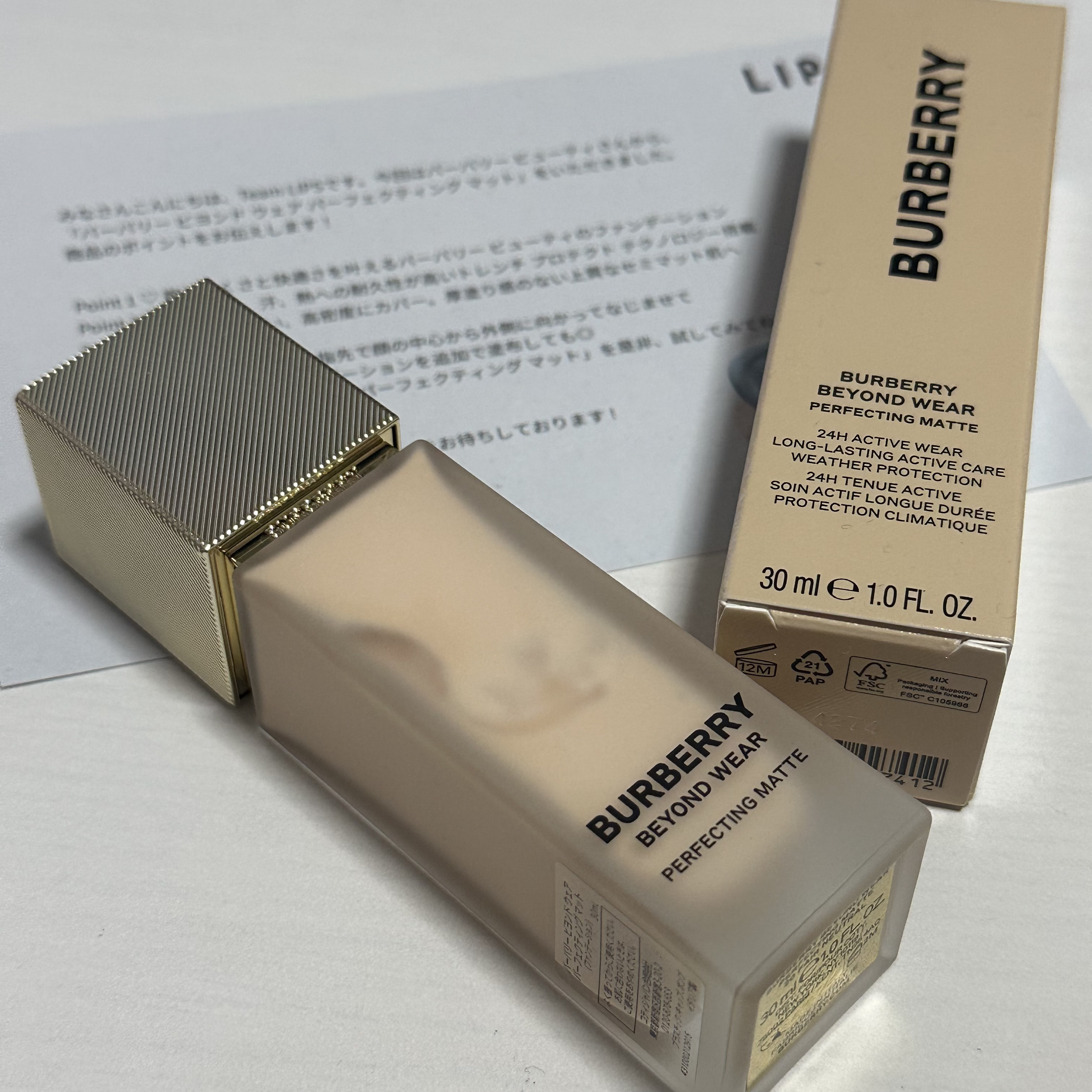 バーバリー ビヨンド ウェア パーフェクティング マット/Burberry Beauty/リキッドファンデーションを使ったクチコミ（1枚目）