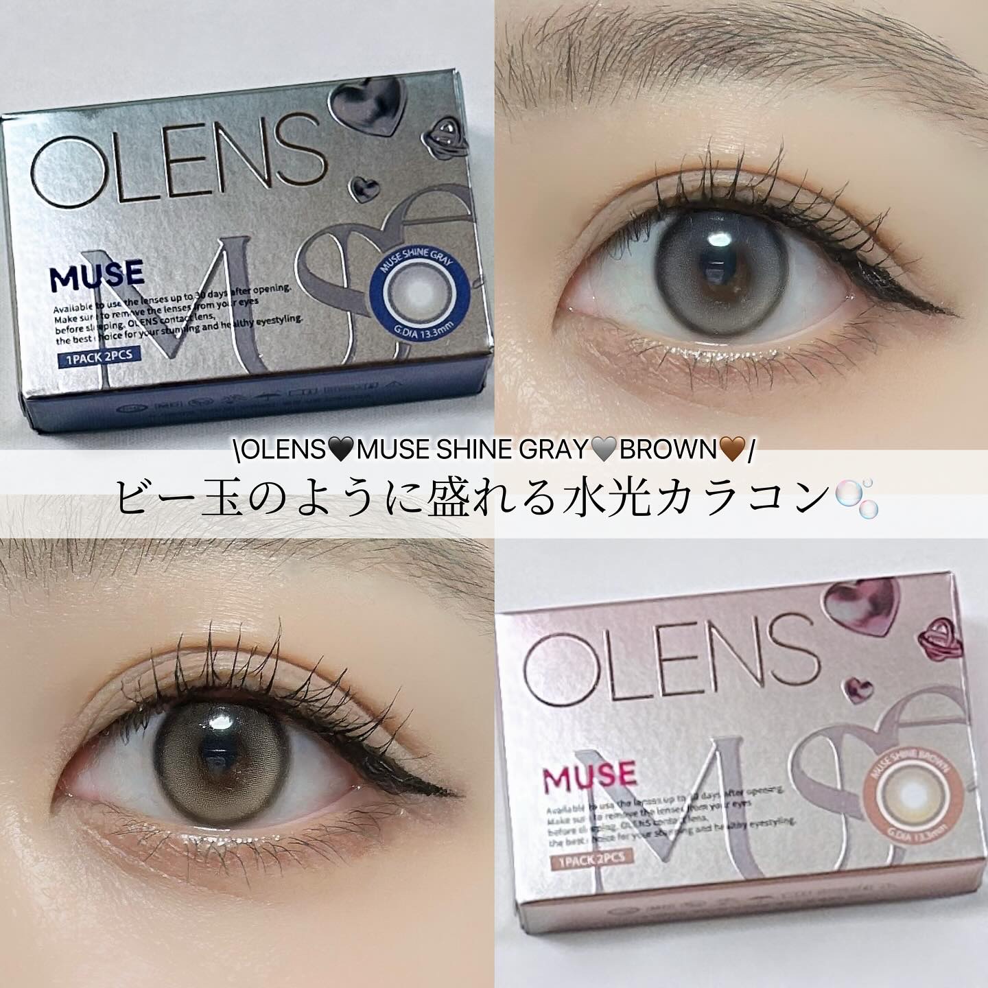 MUSE 1month/OLENS/１ヶ月（１MONTH）カラコンを使ったクチコミ（2枚目）