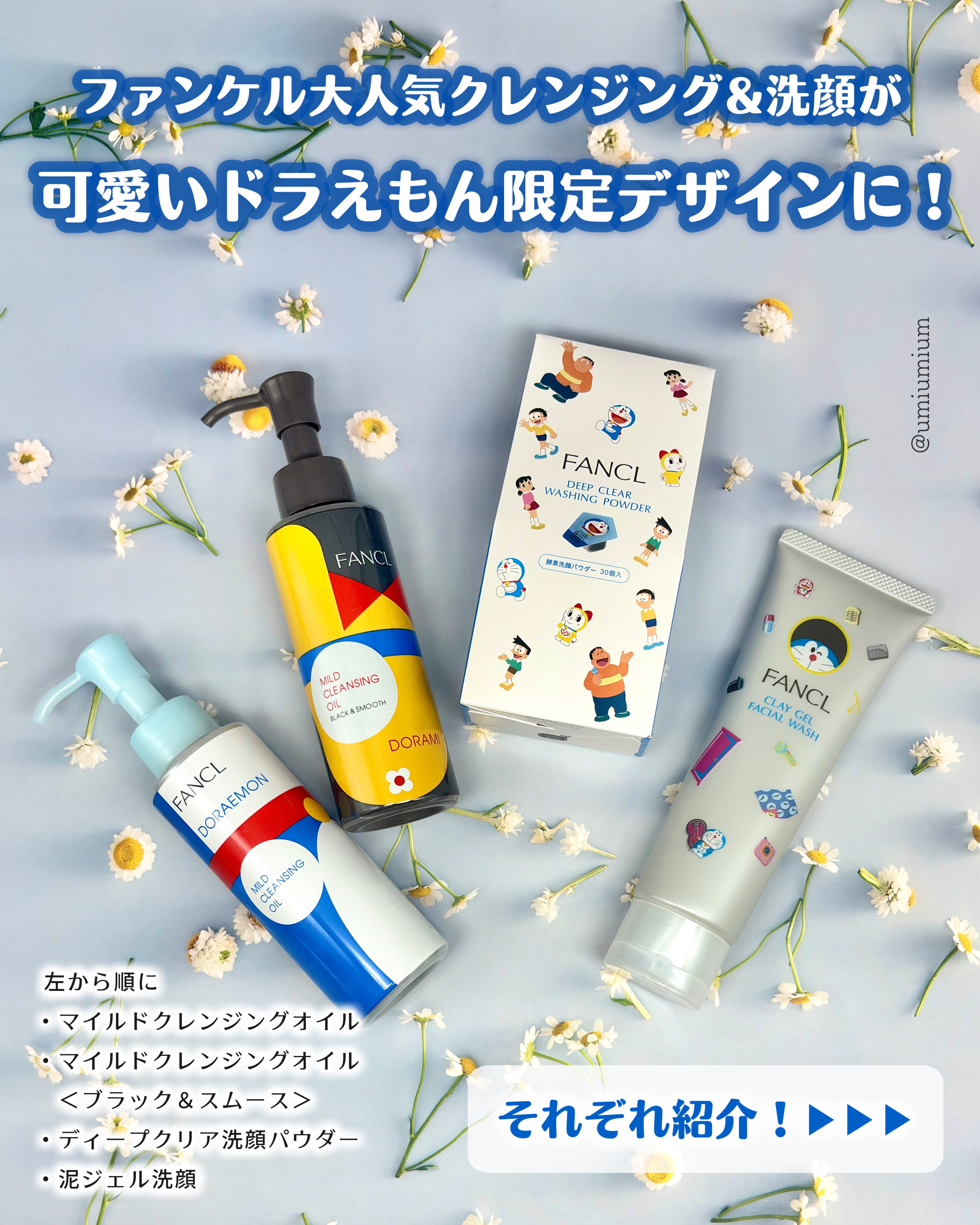 マイルドクレンジング オイル/ファンケル/オイルクレンジングを使ったクチコミ（2枚目）