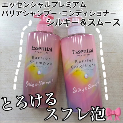 ãšãã»ã³ã·ã£ã«ãã¬ãã¢ã ããªã¢ã·ã£ã³ããŒã»ã³ã³ãã£ã·ã§ã㌠ã·ã«ããŒïŒã¹ã ãŒã¹/ãšãã»ã³ã·ã£ã«/åžè²©ã·ã£ã³ããŒã䜿ã£ãã¯ãã³ãïŒ1æç®ïŒ