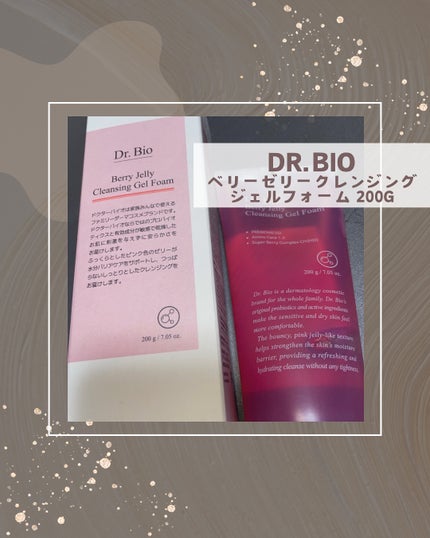 ベリーゼリークレンジングジェルフォーム/Dr.Bio/クレンジングジェルを使ったクチコミ(1枚目)