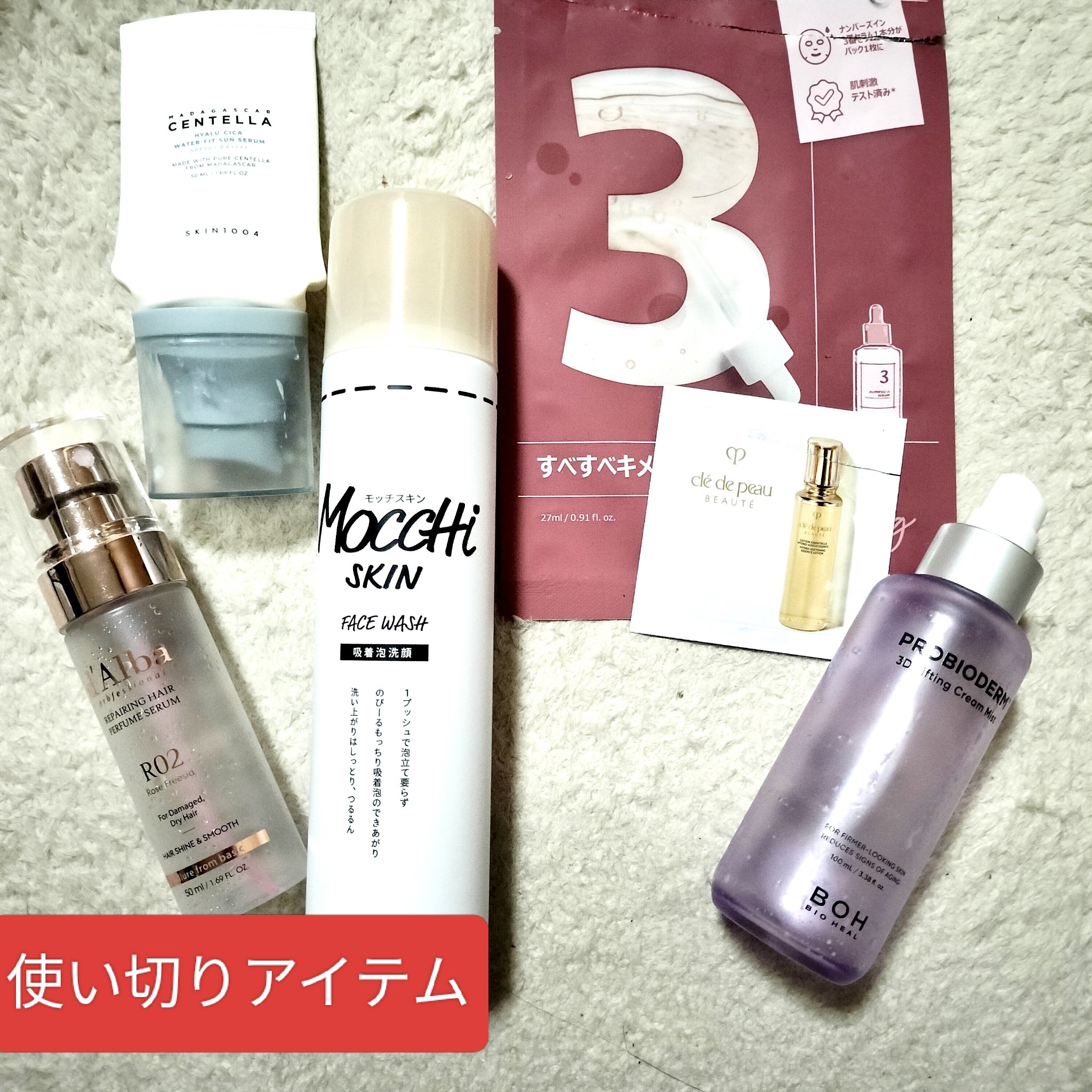 クレ・ド・ポー ボーテ ローションエサンシエル A/クレ・ド・ポー ボーテ/化粧水を使ったクチコミ（1枚目）