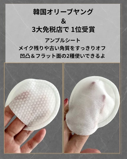 デュイセル プライベートケアマスク/DEWYCEL/シートマスク・パックを使ったクチコミ(2枚目)