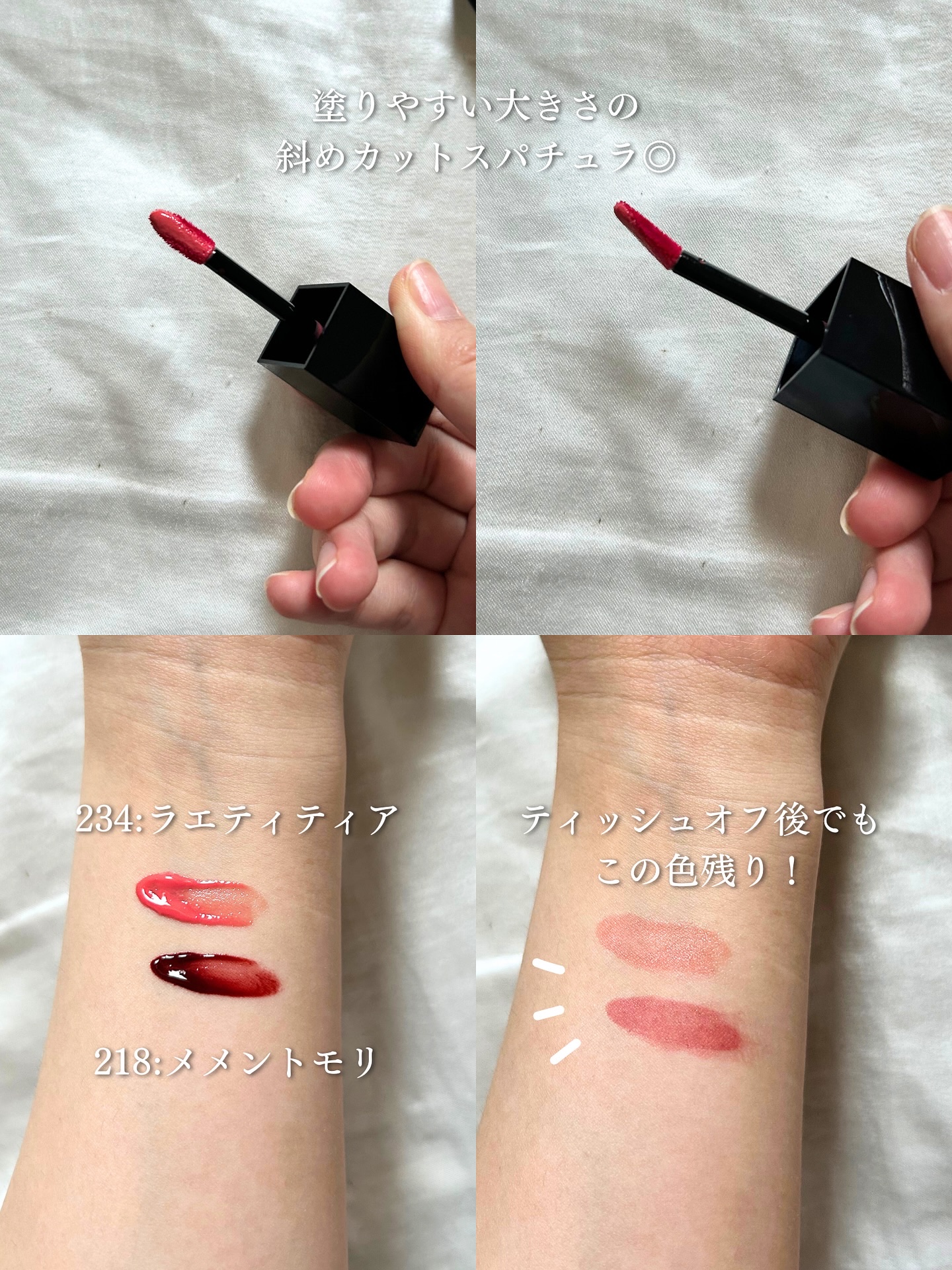 ブラーグロイリップティント/Dinto/リップティントを使ったクチコミ（3枚目）