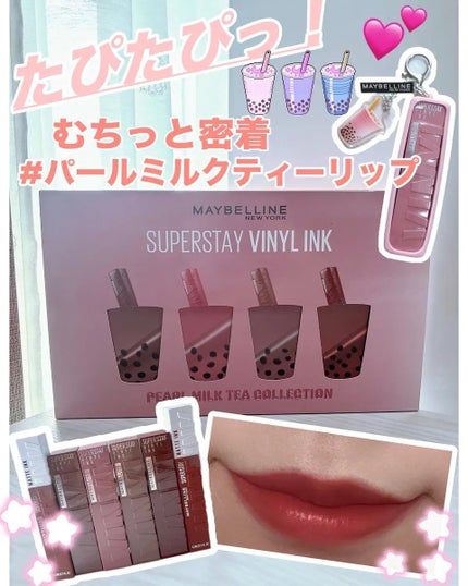 SPステイ ヴィニルインク/MAYBELLINE NEW YORK/口紅を使ったクチコミ(1枚目)