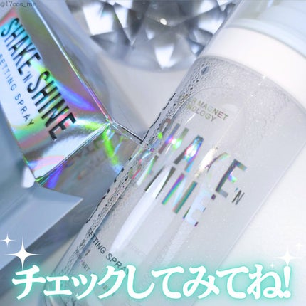 シェイクシャインセッティングスプレー/CathyDoll/フィックスミストを使ったクチコミ(5枚目)