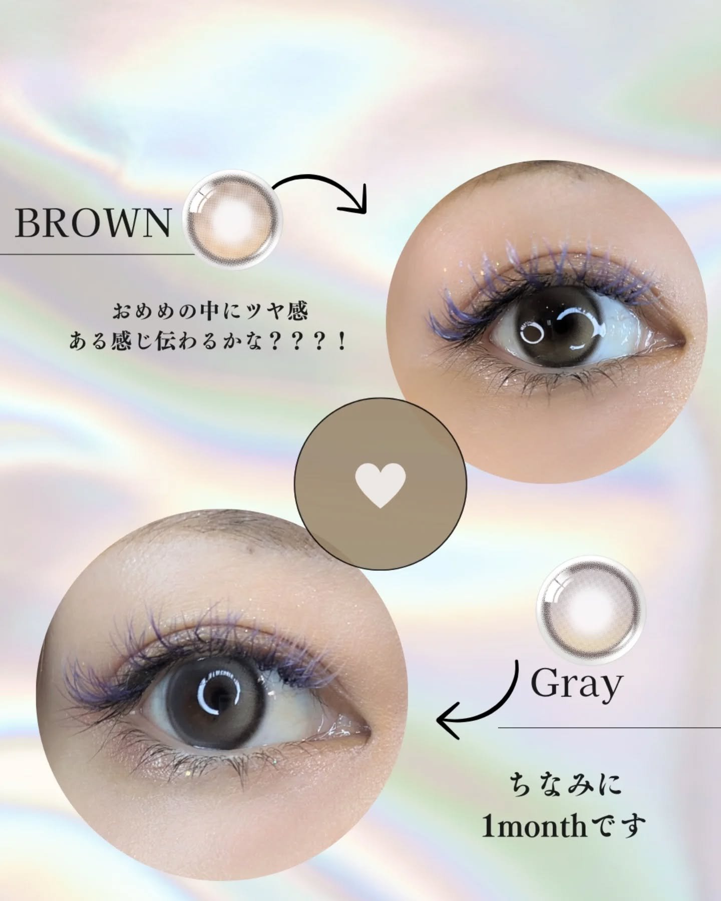 MUSE 1month/OLENS/１ヶ月（１MONTH）カラコンを使ったクチコミ（3枚目）
