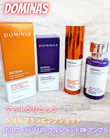 アットクリニックリンクルショットアンプル/DOMINAS/美容液を使ったクチコミ(1枚目)