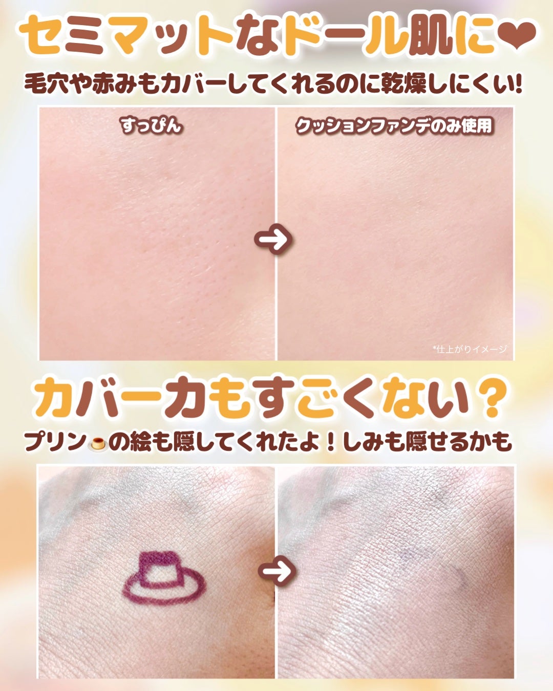 yayoi♡ on LIPS 「【ポムポムプリンのクッションファンデ買ってきた🐰🍮❤️】■アイ..」(4枚目)