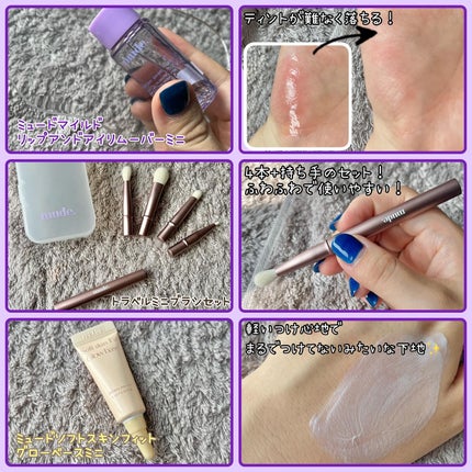 ミュード トラベルキット/mude/メイクアップキットを使ったクチコミ(4枚目)