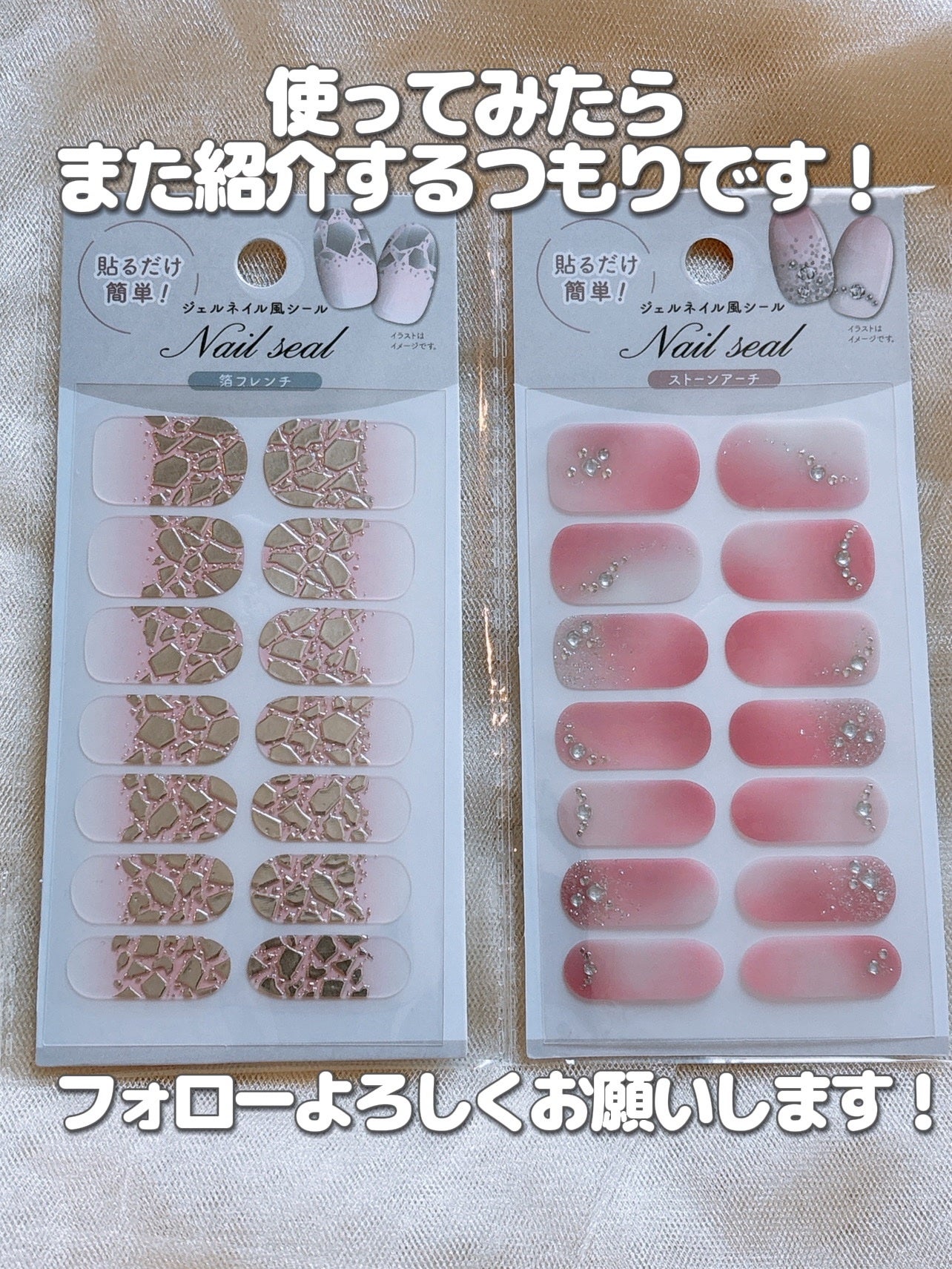 ジェルネイル風シール/セリア/ネイルシールを使ったクチコミ(8枚目)