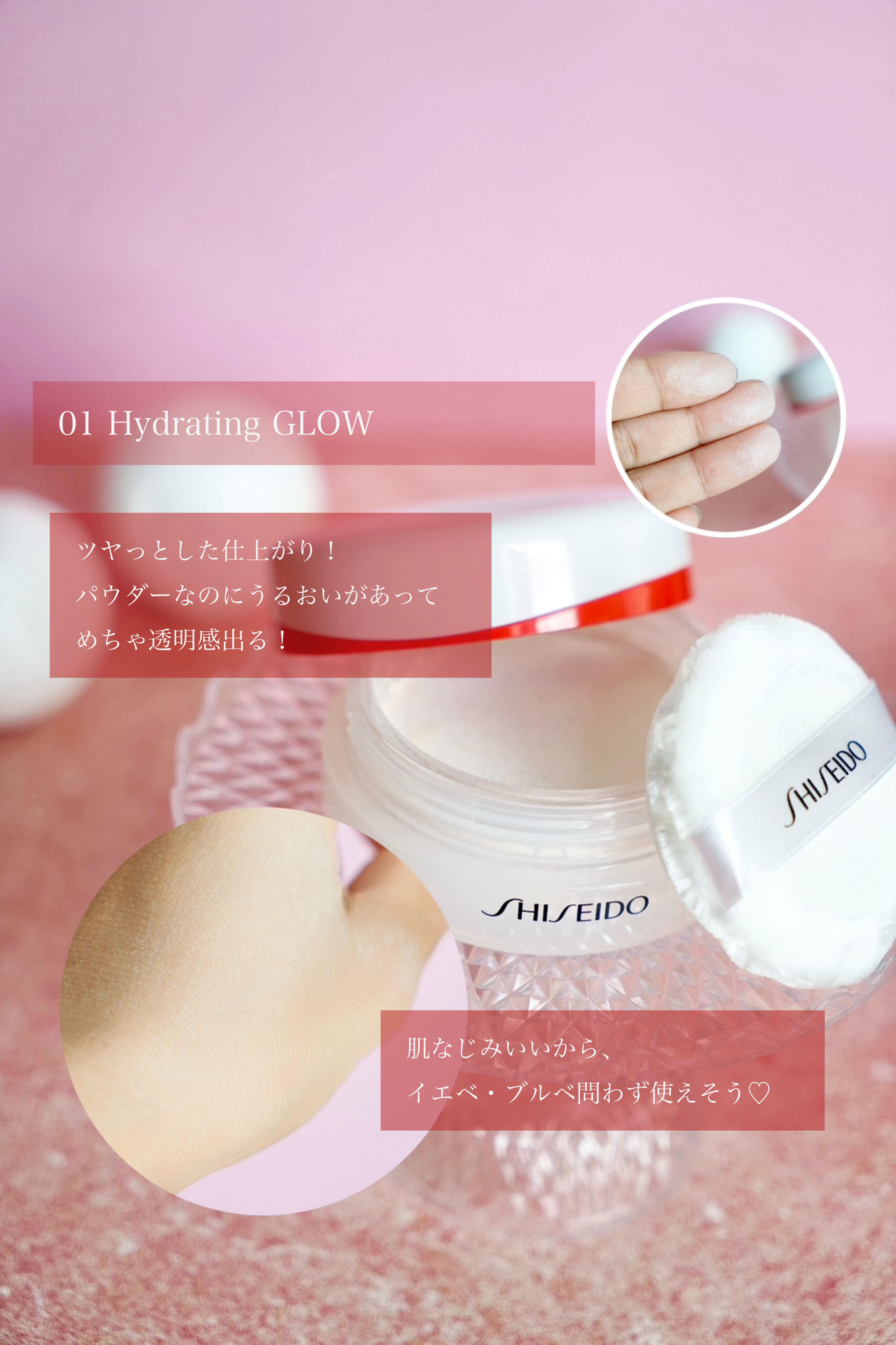 SHISEIDO エッセンス スキンセッティング パウダー/SHISEIDO/ルースパウダーを使ったクチコミ（3枚目）