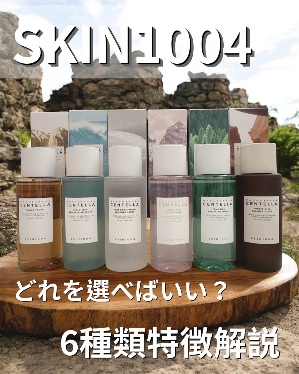 トーンブライトニング ブースティング トナー/SKIN1004/化粧水を使ったクチコミ（1枚目）