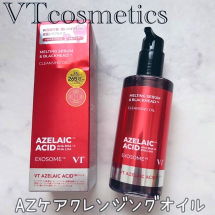 AZケア クレンジングオイル/VT/オイルクレンジングを使ったクチコミ(1枚目)
