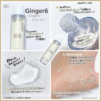 ライク ホワイト ブロッサム エッセンス トナー /GINGER6/化粧水を使ったクチコミ(2枚目)